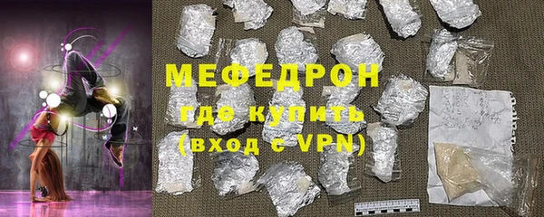 меф VHQ Верея