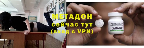 меф VHQ Верея