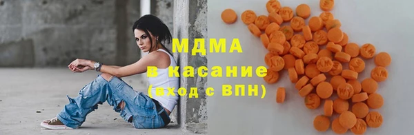 бутират Верхний Тагил