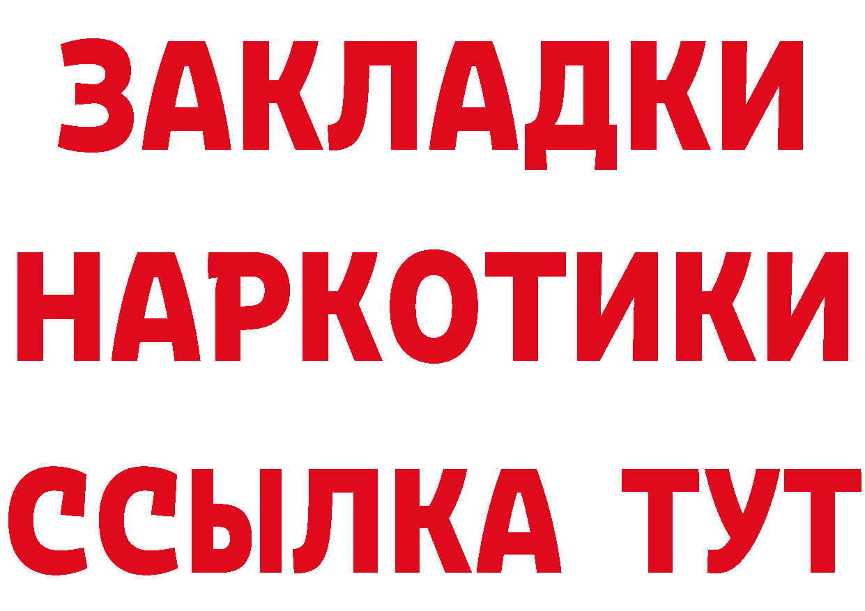 БУТИРАТ BDO зеркало дарк нет MEGA Лодейное Поле